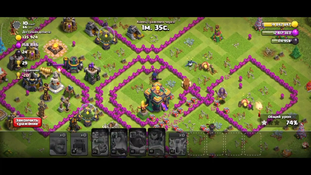 Play clash of clans # 57 V