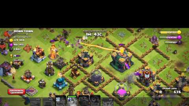 Play clash of clans #96 V