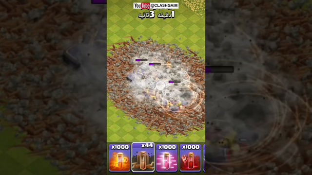 cannon clash of clans .x bow clash of clans. inferno tower clash of clans . earthquake spell clash