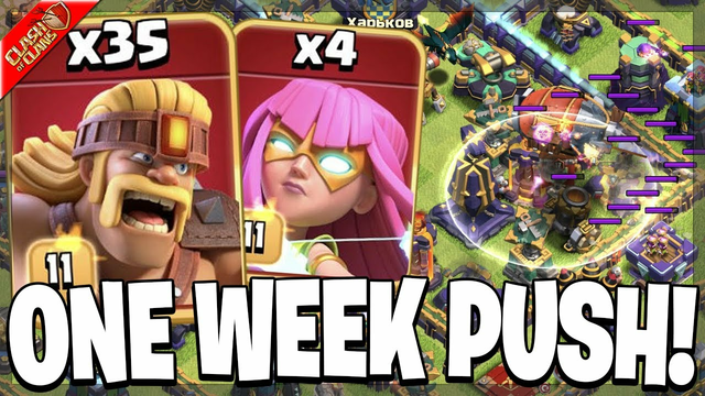 How High Can I Push in 1 Week? - Clash of Clans