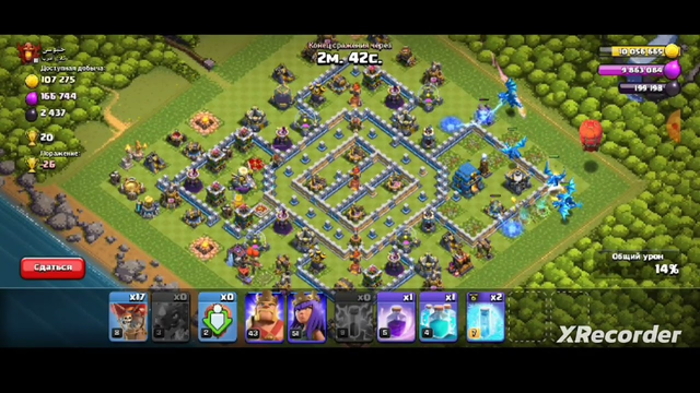 clash of clans th 12
