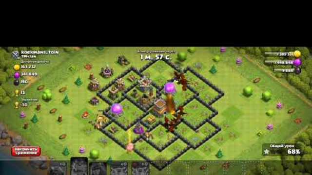 clash of clans best game in the world @ClashOfClans @TechnoGamerzOfficial