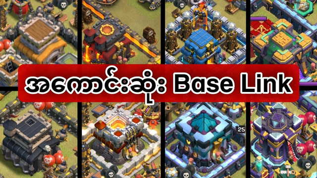 The Best Base For 2023 of TH 8 to TH 15 (Clash of Clans)