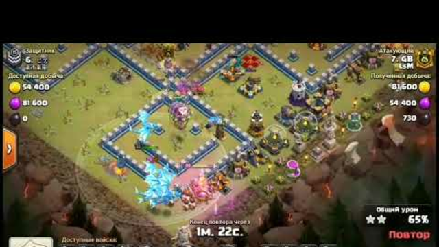 clash of clans tx 14 base