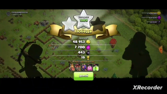 clash of clans #clashofclans #games