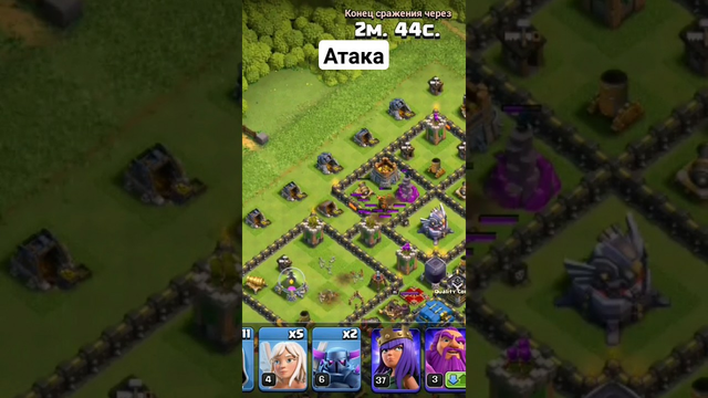 Clash of clans 11th #shortvideo
