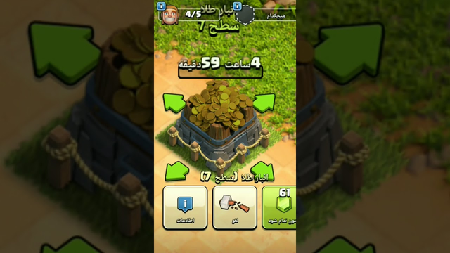 Raising the level of gold storage #clash #sorts #clash of clans