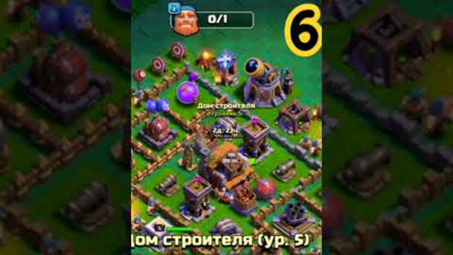 Clash of clans supershors
