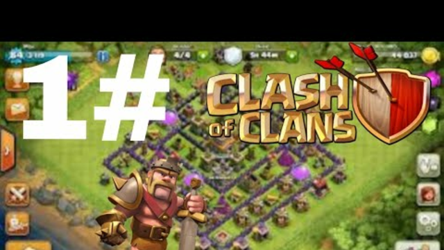 I attacked goblins in clash of clans | part 1 | SHKGAMES