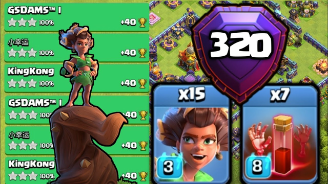 320 Trophy Plus with New Strategy!! Mass Root Rider Mass Skeleton too Powerful | Clash Of Clans