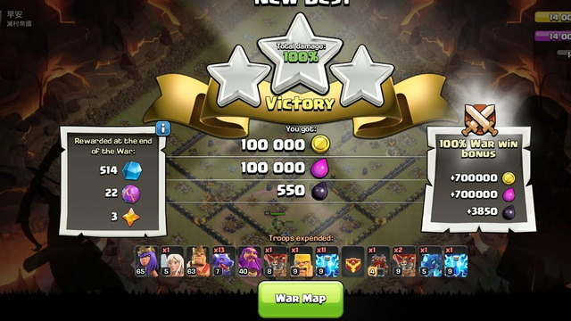 11th Town hall 3star attack in clash of clans in vk gaming1