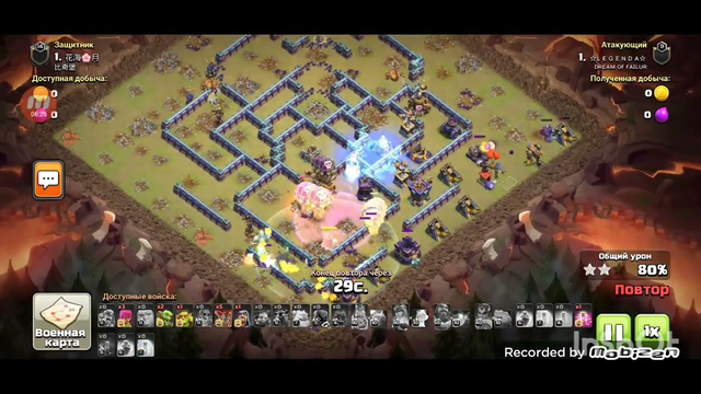 Clash of clans attacks with different strategies!