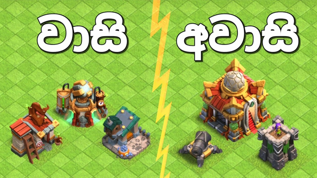 Pros & Cons of Rushing in 2024 - Clash Of Clans