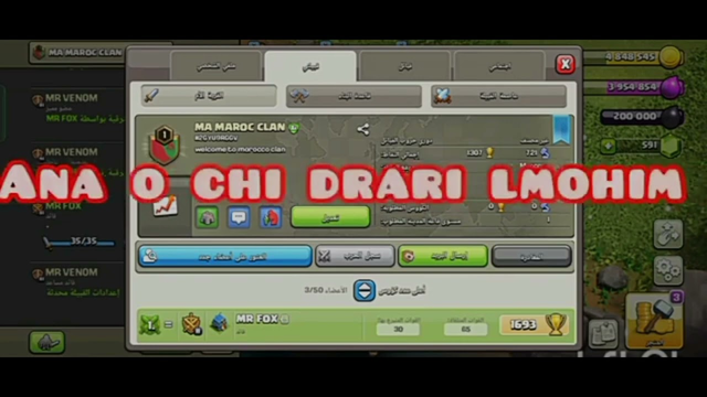 welcome to new clan MOROCCO (clash of clans)