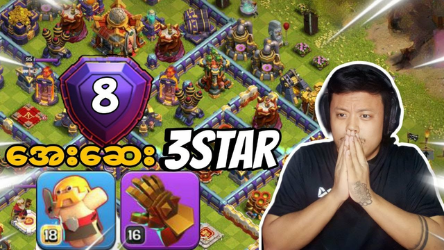 The Best Attack TH 16 Strategies in Clash of Clans 2024 (KoBoss TH 16)