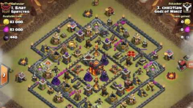 Join this clan in clash of clans