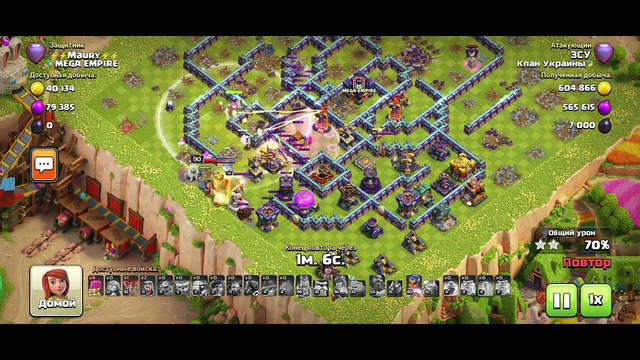 Clash of Clans tactic attack