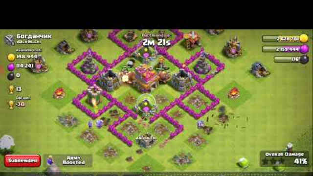 Clash of clans base attack