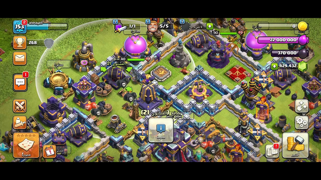 clash of clans max level 2024  | level up