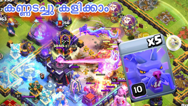 Unstoppable loot farming strategy Azura dragon | Ajith010 Gaming | Clash of clans Malayalam