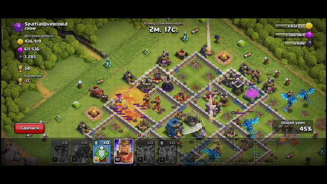 WOW!!!Attack on three stars in the Clash of Clans