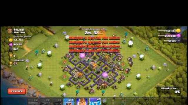 clash of clans top 5