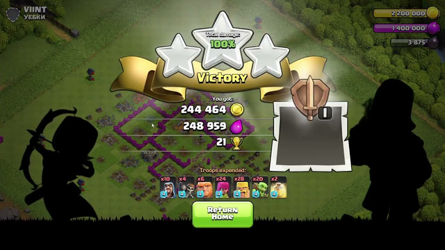 Clash of Clans I got 200 000 gold and elixir