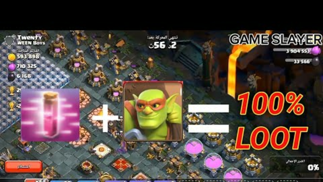 Best farming Attacks Using Sneaky Goblins #1|Clash of Clans
