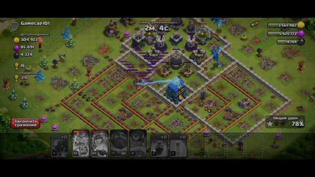 clash of clans clash of clans clash of clans clash of clans clash of clans clash of clans clash of