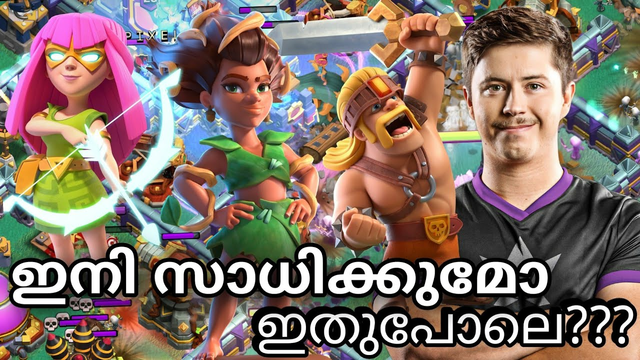 COC update Root Rider Nerf??? Clash of Clans Malayalam