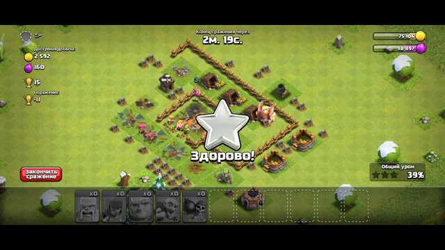 clash Of Clans #respect #perfect #viral #amazing #video #games #clashofclans #viralvideo #gamevideo