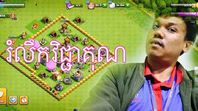 Reminiscent of old virtues | Clash of Clans #VG01