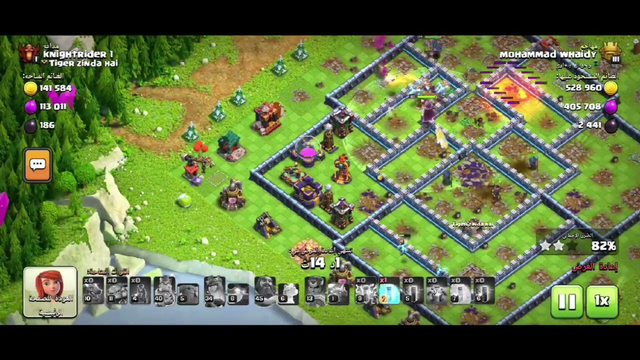 Clash of clans Hall Town Attack Part 01