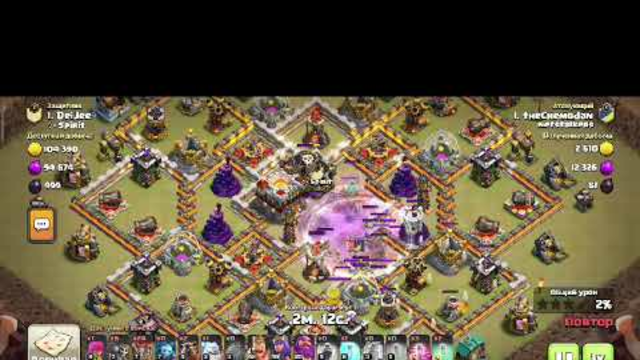 CLASH OF CLANS, WAR STRATEGY, TH11 LALO BLIMP, EASY 3 STAR