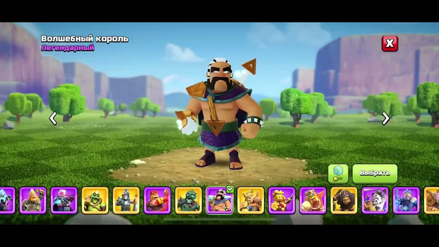 Clash of Clans all skins and designs in the game