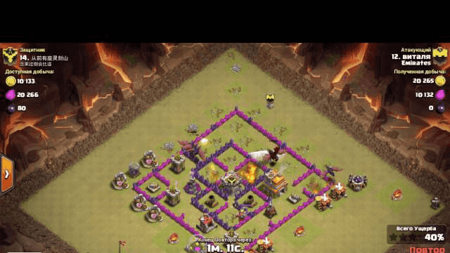 Clash of Clans [TH7] Dragon attack strategy