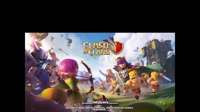 clash of clans#2