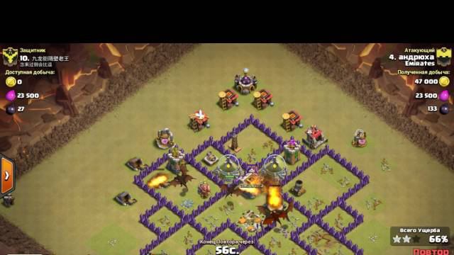 Clash of Clans [TH8] Dragon attack strategy