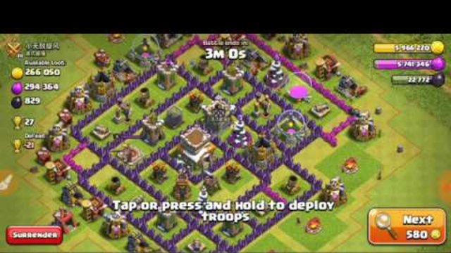 CLASH OF CLANS DRAGOON ATTACK WITHOUT CLANS CASTLE TROOPS