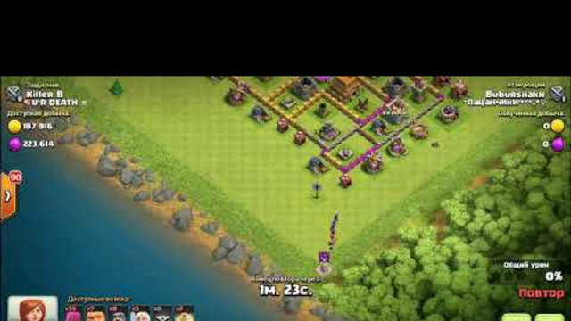 Attack clash of clans tx 6