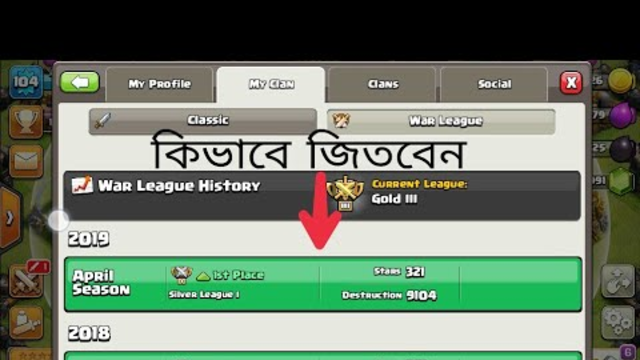 How To Win Clan War League Clash Of Clans/ Multi Limited Pro