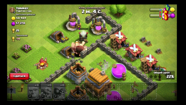 Clash of Clans - Tanmay