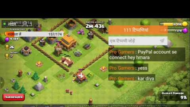 clash of clans game visiting your bas