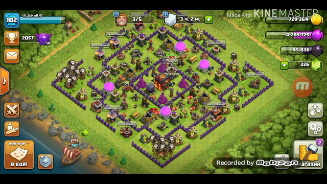 Clash of Clans(My clan) Join ma Clan