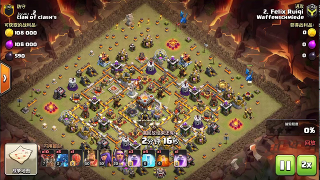 Clash of clans 3 star max Townhall 11 with edragon and ballon 2019.04.18