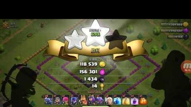 Clash of clans daily silien