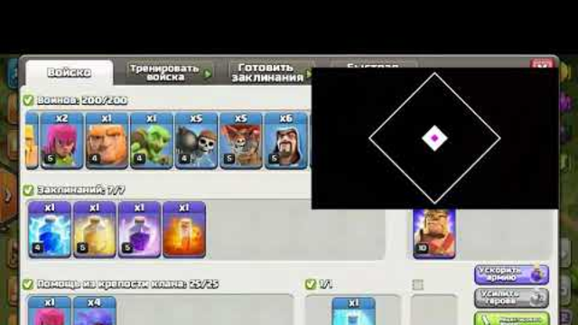 atack all units in Clash of clans!!!WOW surprize!