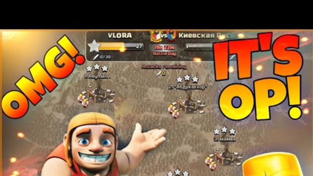 SO OP!!! | TH12 BEST WAR STRATEGY 2019! | CLASH OF CLANS | (TH12 Live attack)