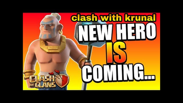 COC - NEW UPDATE | UPCOMING UPDATE CLASH OF CLANS | NEW COC UPDATE | CLASH OF CLANS NEW TH UPDATE