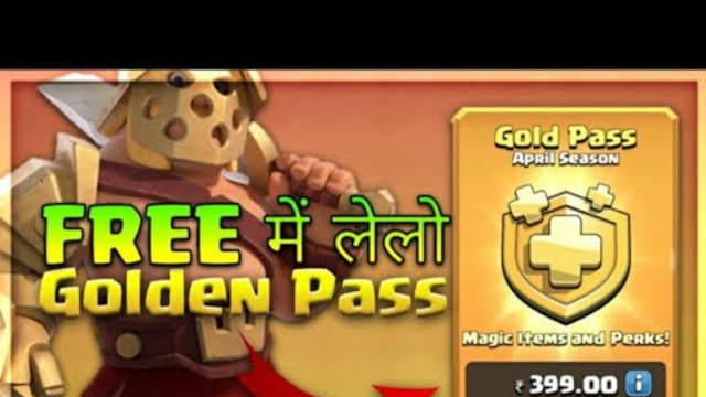 FREE GOLD PASS || clash of clans Gold pass ka jugaad || Free coc Gold Pass for everyone